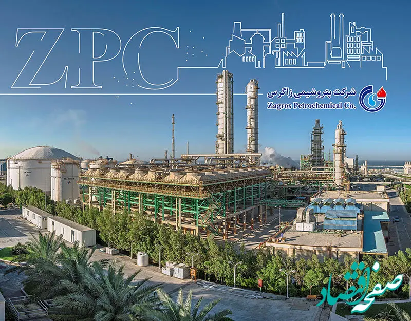 همایش بزرگ گلریزان اجتماعی با حضور معاون اول قوه قضاییه به میزبانی پتروشیمی زاگرس برگزار شد