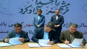 انعقاد تفاهمنامه همکاری سه جانبه تأسیس و راه اندازی مرکز رشد کسب و کارهای حوزه انرژی