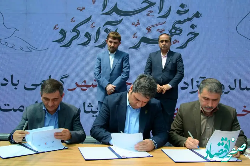 انعقاد تفاهمنامه همکاری سه جانبه تأسیس و راه اندازی مرکز رشد کسب و کارهای حوزه انرژی