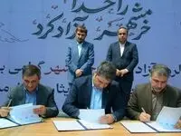 انعقاد تفاهمنامه همکاری سه جانبه تأسیس و راه اندازی مرکز رشد کسب و کارهای حوزه انرژی