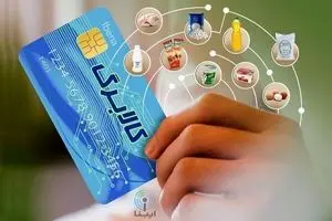 آغاز فاز جدید حمایت معیشتی در قالب طرح کالابرگ یک میلیونی از فردا | امکان ثبت‌نام افرادی که تاکنون یارانه نمی‌گرفتند، فراهم شد