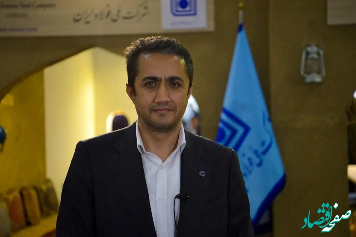 محمد آقاجانلو؛ فرصتی مغتنم برای ایمیدرو