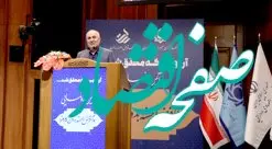 پرداخت ۷۱۲هزار میلیارد ریال وام در بانک قرض الحسنه رسالت