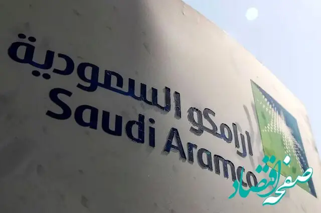هشدار فوری آرامکو درباره عواقب فاجعه‌بار برای بازارهای نفت 