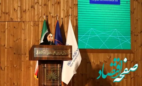 برگزاری همایش معرفی محصولات بیمه‌های زندگی بیمه تجارت‌نو در کتابخانه ملی