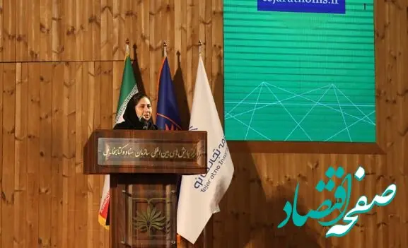 برگزاری همایش معرفی محصولات بیمه‌های زندگی بیمه تجارت‌نو در کتابخانه ملی