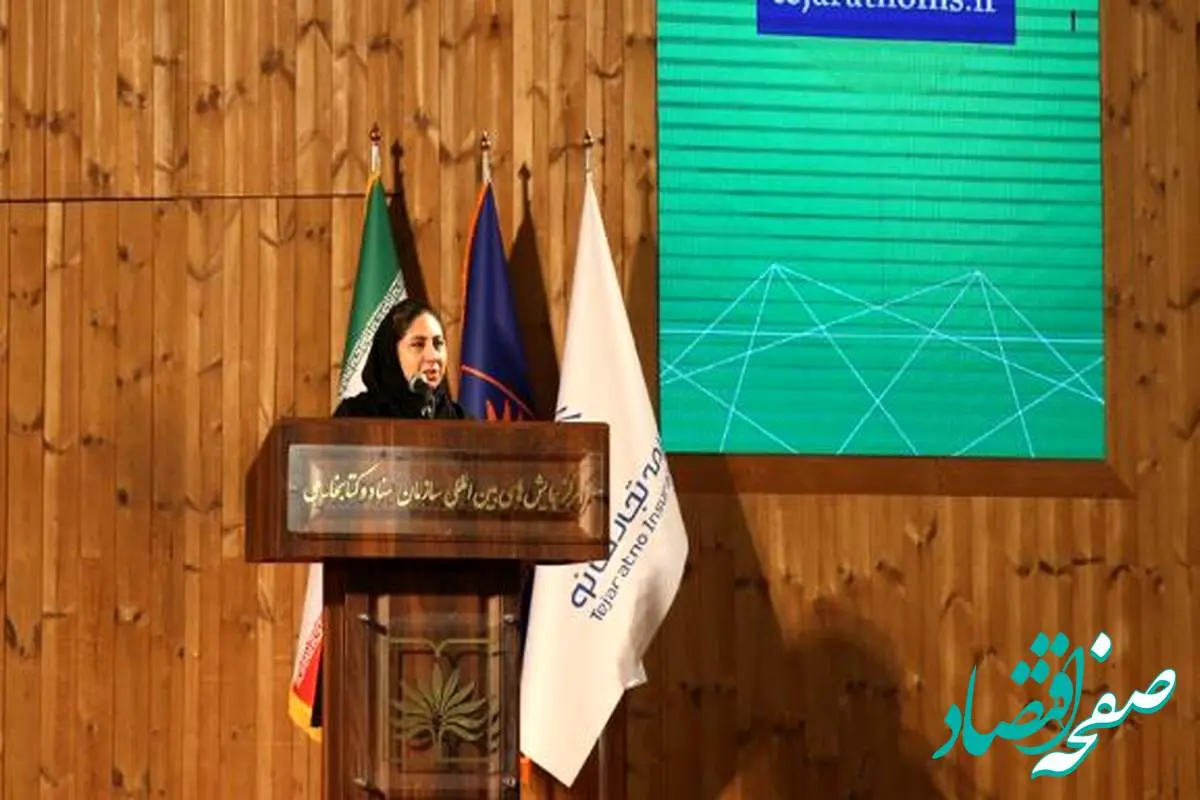 برگزاری همایش معرفی محصولات بیمه‌های زندگی بیمه تجارت‌نو در کتابخانه ملی