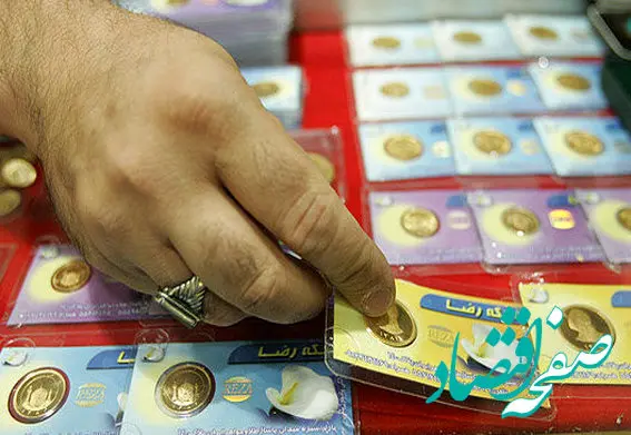 جدیدترین قیمت سکه | نیم‌ سکه | قیمت ربع‌ سکه امروز چهارشنبه ۲۶ دی‌ ماه ۱۴۰۳ / سکه گرمی رکوردشکنی می کند؟ 