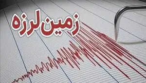 زلزله ۴.۲ ریشتری گیلانغرب را لرزاند؛ گزارشی از خسارت اعلام نشد
