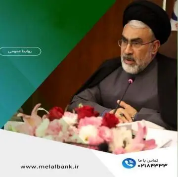 بیانیه دکتر جوادی، مدیرعامل مؤسسه اعتباری ملل؛ در محکومیت فاجعه انسانی غزه و سکوت نهادهای بین‌المللی
