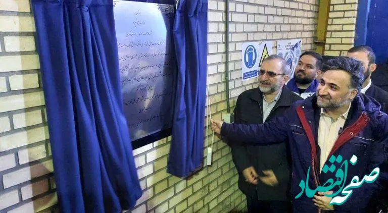 بومی‌سازی بزرگترین سامانه تصفیه نانو اُزُن جهان توسط شرکت دانش بنیان منطقه آزاد ماکو