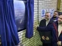 بومی‌سازی بزرگترین سامانه تصفیه نانو اُزُن جهان توسط شرکت دانش بنیان منطقه آزاد ماکو