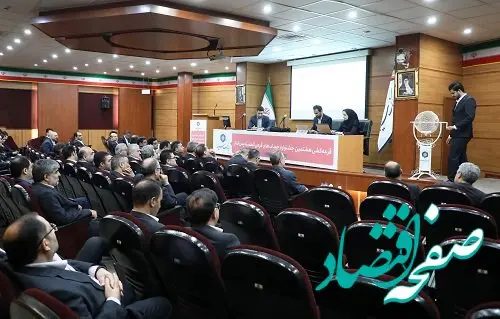 مراسم قرعه‌کشی هشتمین جشنواره حساب‌های قرض‌الحسنه پس‌انداز بانک سینا برگزار شد