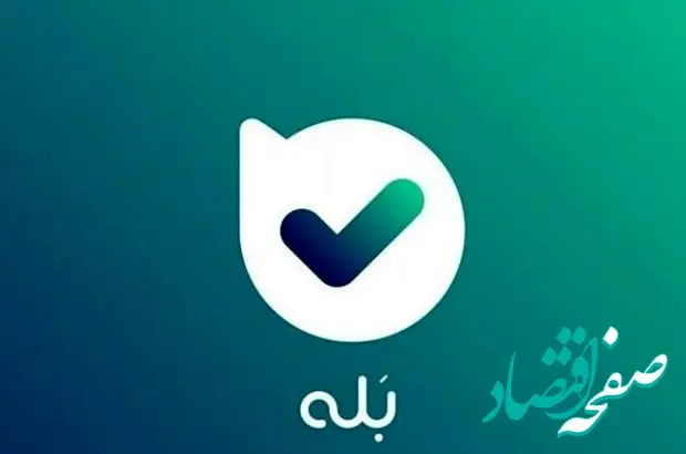 «بله» همراه همیشگی زائران اربعین حسینی