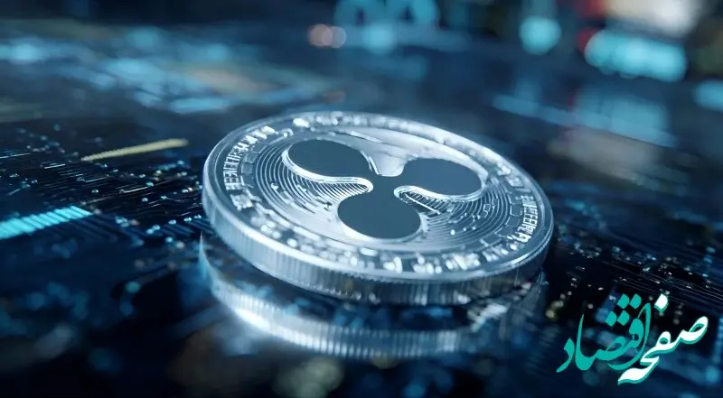 ارز دیجیتال بانک مرکزی اینگونه به ریپل کمک کرد