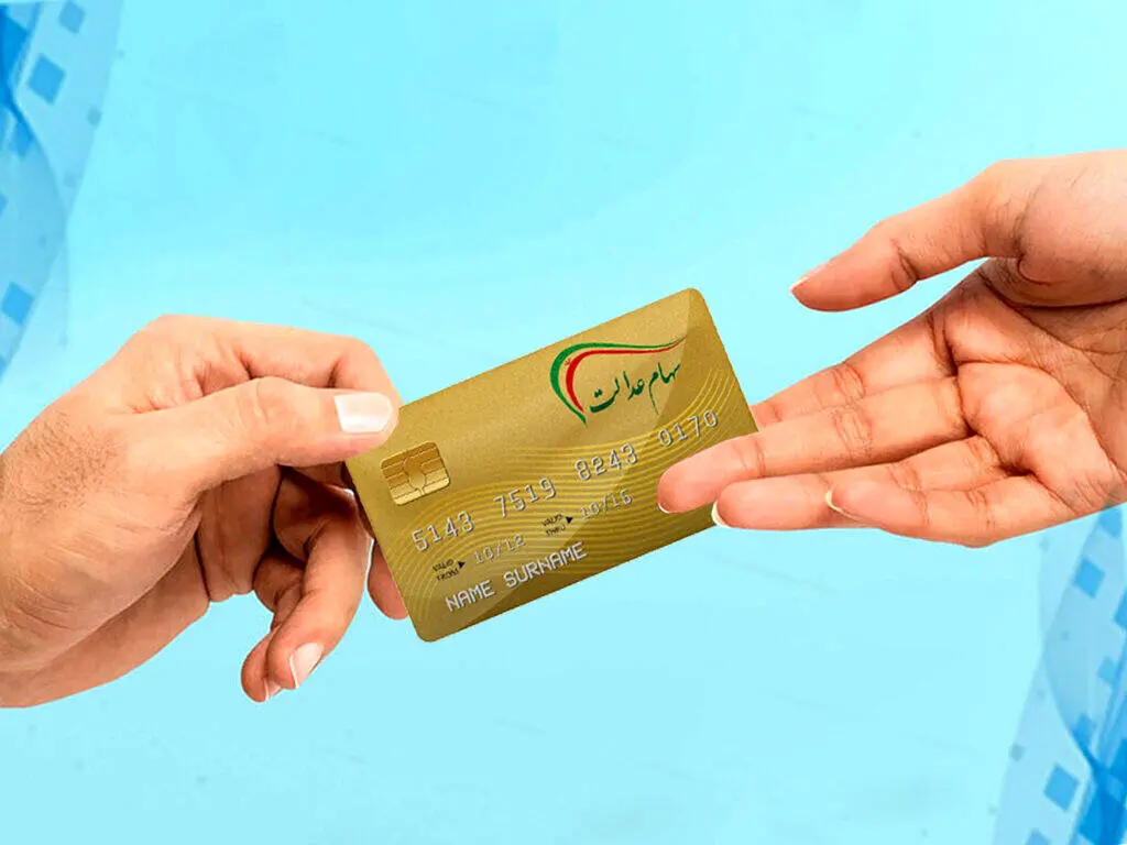 یک خبر شبانه از واریزی بزرگ دولت در خرداد ماه ۱۴۰۳