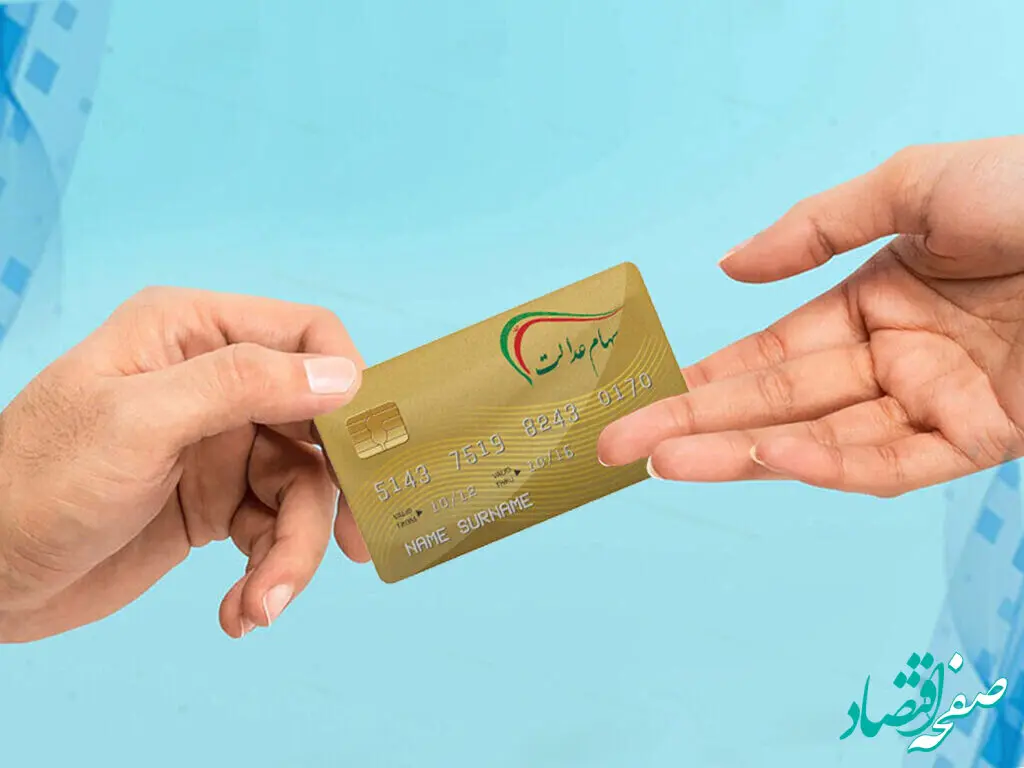 یک خبر شبانه از واریزی بزرگ دولت در خرداد ماه ۱۴۰۳