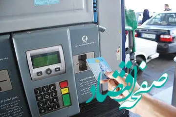 قیمت بنزین در بودجه ۱۴۰۳ چه تغییری می‌کند؟