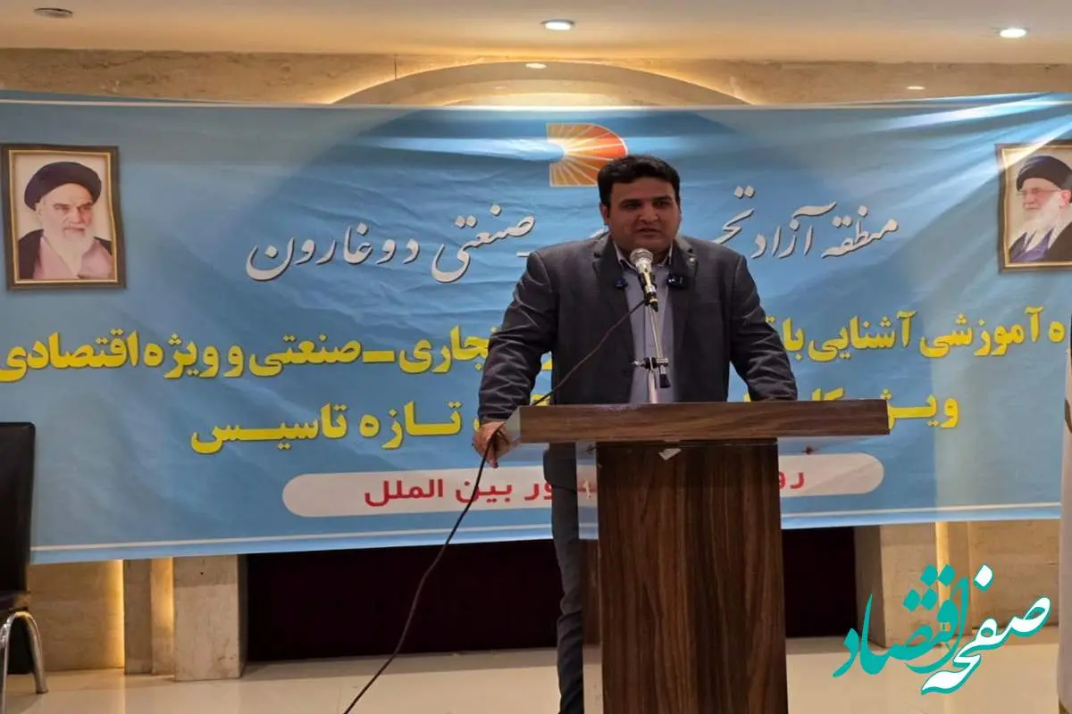 ارتقاء سطح دانش و توانمندی های کارکنان یک امر ضروری است  