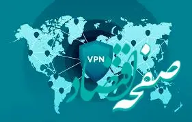 جاسوسانی به نام فیلترشکن‌ها!