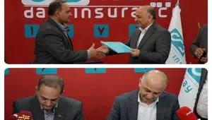 بیمه دی و خانه صنعت، معدن و تجارت تفاهم‌نامه همکاری امضا کردند