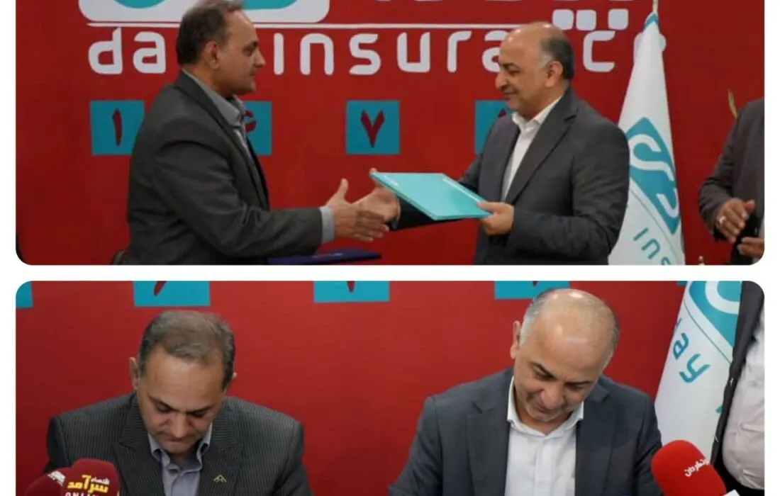 بیمه دی و خانه صنعت، معدن و تجارت تفاهم‌نامه همکاری امضا کردند