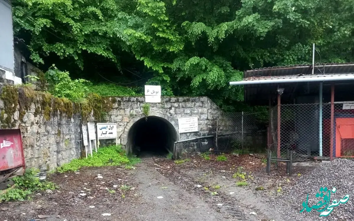 علت نگرانی کارگران معدن زغال سنگ گلندرود چیست؟ 