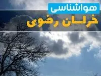 آخرین خبر از هواشناسی خراسان‌ رضوی در ۲۴ ساعت آینده | پیش بینی وضعیت آب و هوا خراسان‌ رضوی فردا یکشنبه ۷ اردیبهشت ماه ۱۴۰۴ + هواشناسی مشهد