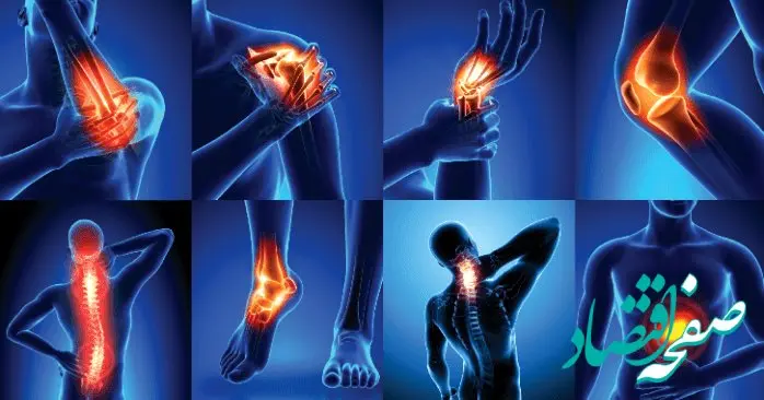 این ویتامین درد مفاصل را از بین می برد