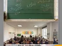 برگزاری برنامه آموزشی–فرهنگی ویژه روز جهانی گونه‌های در معرض انقراض