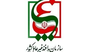 اعلام وضعیت قرمز به دستگاه‌های اجرایی کشور