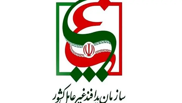 اعلام وضعیت قرمز به دستگاه‌های اجرایی کشور