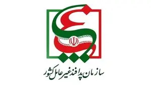 اعلام وضعیت قرمز به دستگاه‌های اجرایی کشور