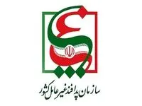 اعلام وضعیت قرمز به دستگاه‌های اجرایی کشور