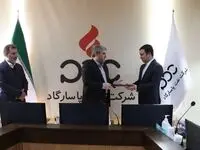  مدیرعامل نفت پاسارگاد منصوب شد