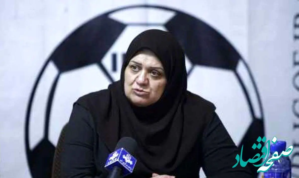 فریده شجاعی در دوراهی استعفا از فدراسیون فوتبال یا استقلال | فریده شجاعی استعفا میدهد