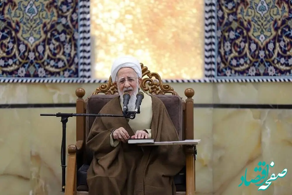 پیام آیت الله جوادی آملی در پی انتخاب سومین رهبر انقلاب اسلامی ایران