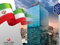 پیام تبریک مدیرعامل بانک ملت به مناسبت فرارسیدن سالروز پیروزی انقلاب اسلامی