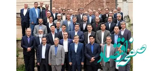 دیدار نوروزی مدیرعامل بیمه ایران با همکاران، مدیران و نمایندگان