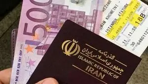 نرخ جدید عوارض خروج از کشور را می دانید؟