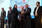 انتخاب فاطمه سادات حسینی صفا مدیر شعب استان کرمان بانک صادرات ایران به عنوان بانوی موثر صنعت بانکی در یازدهمین رویداد تراکنش ایران