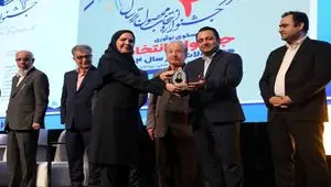 انتخاب فاطمه سادات حسینی صفا مدیر شعب استان کرمان بانک صادرات ایران به عنوان بانوی موثر صنعت بانکی در یازدهمین رویداد تراکنش ایران