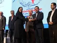 انتخاب فاطمه سادات حسینی صفا مدیر شعب استان کرمان بانک صادرات ایران به عنوان بانوی موثر صنعت بانکی در یازدهمین رویداد تراکنش ایران