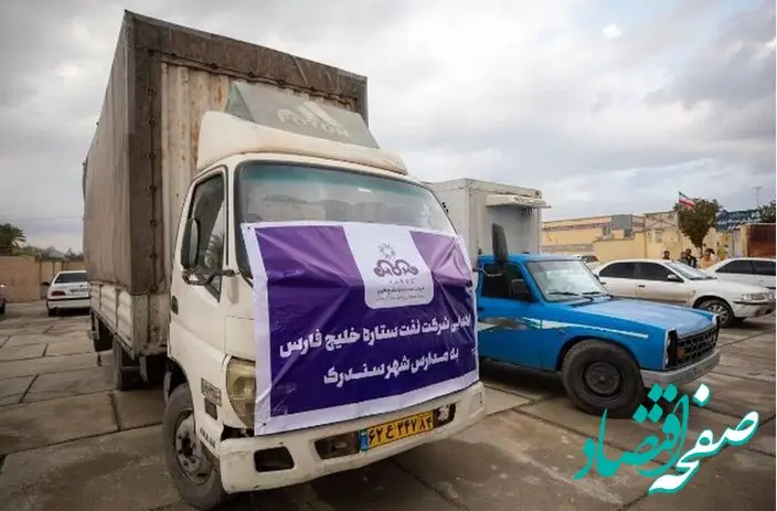  حمایت شرکت نفت ستاره خلیج فارس از دانش آموزان مدارس شبانه روزی هرمزگان