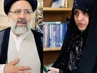شهید آیت الله سید ابراهیم رئیسی... 