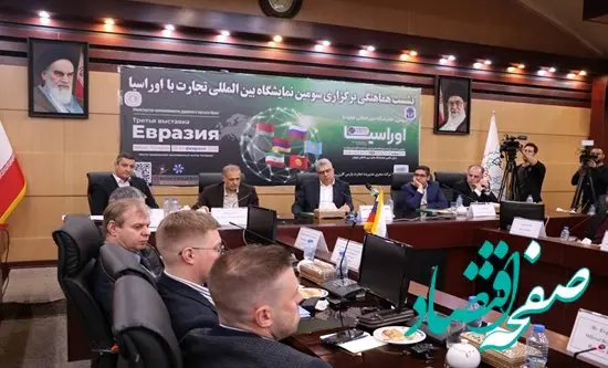 لغو تعرفه بیش از 80 درصد کالاهای ایران و روسیه