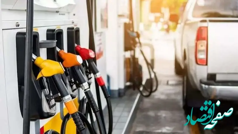 تعیین مهلت ۳ ماهه برای انتقال آزمایشی سهمیه سوخت به کارت بانکی