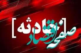 پسر 12 ساله پس از فاش شدن شوخی، قربانی آزار و انتقام شد