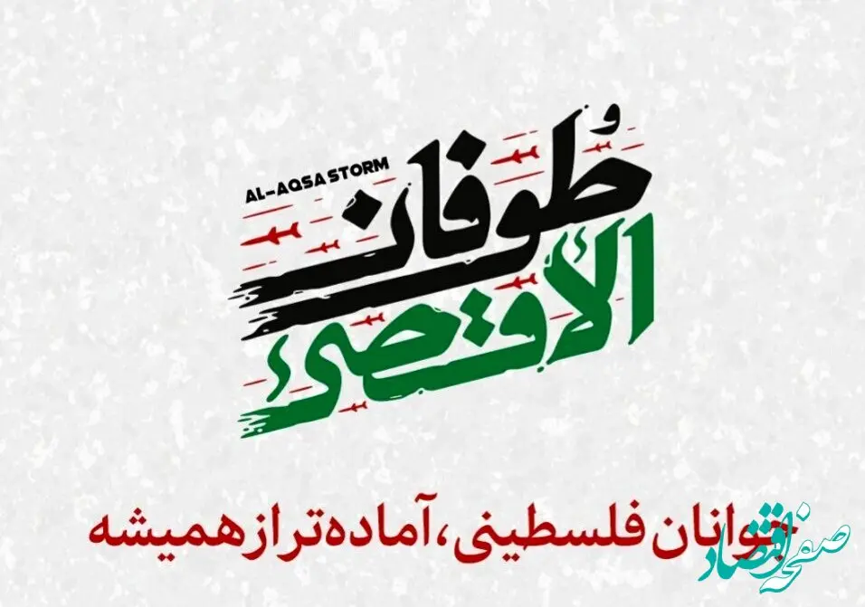 سایت رهبری به حملات امروز به اسرائیل اینگونه واکنش نشان داد