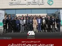 دکتر دبیری معاون رییس جمهور: مهندس عتیقی ، مدیر بومی که با شایستگی در سالهای اخیر گل گهر را هدایت کرده است
